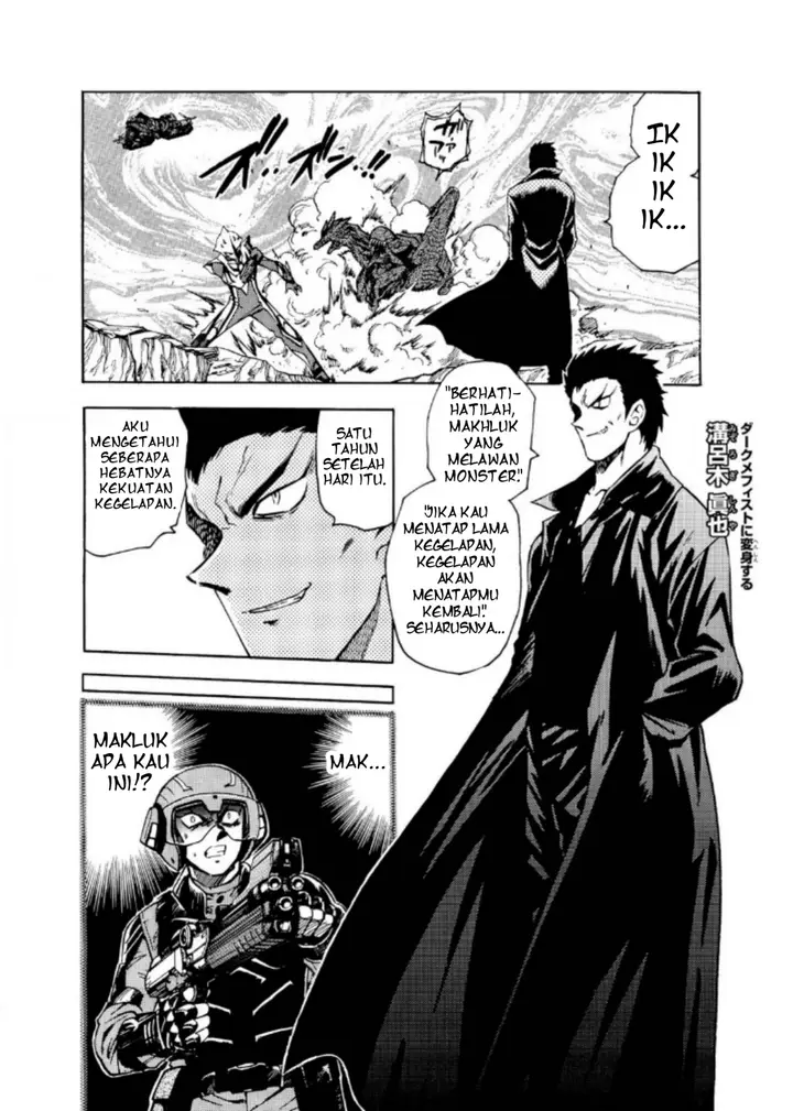 image-komik-ultraman-nexus-chapter-5-3/11