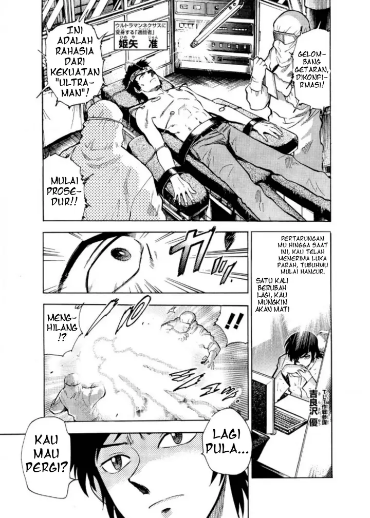 image-komik-ultraman-nexus-chapter-6-0/11