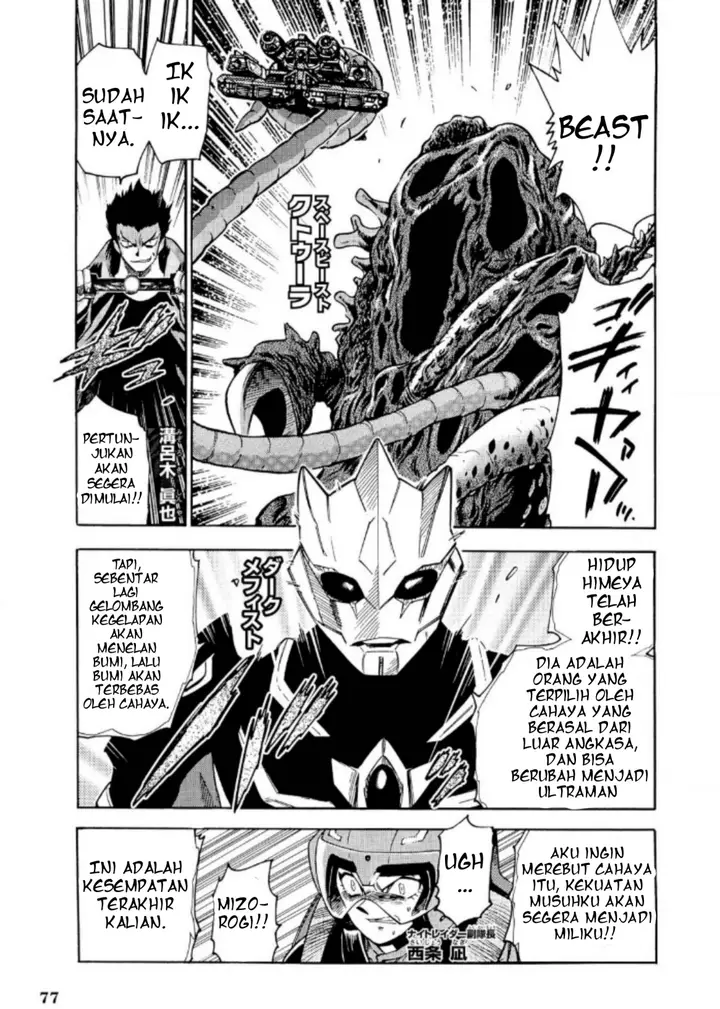 image-komik-ultraman-nexus-chapter-6-4/11