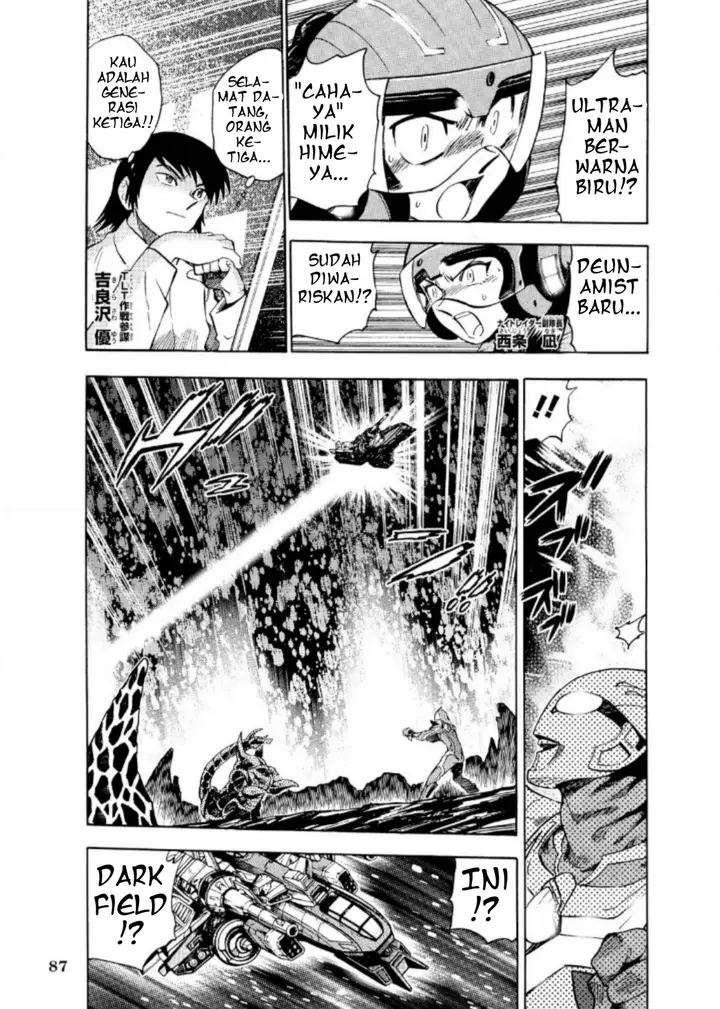 image-komik-ultraman-nexus-chapter-7-2/11