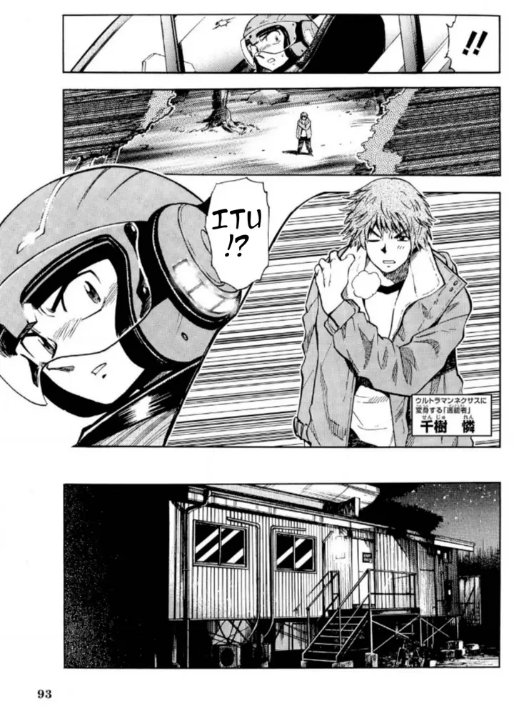 image-komik-ultraman-nexus-chapter-7-8/11