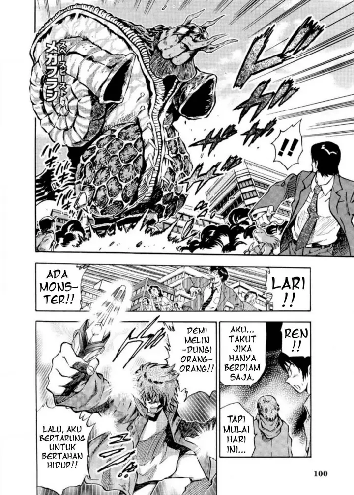 image-komik-ultraman-nexus-chapter-8-3/11