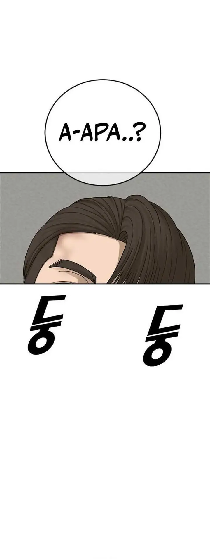 image-komik-ulzzang-generation-chapter-17-1/35