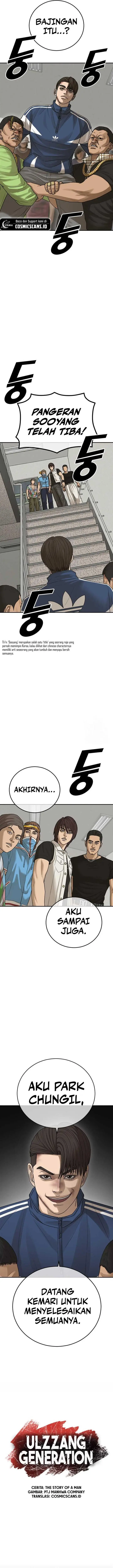 image-komik-ulzzang-generation-chapter-17-2/35