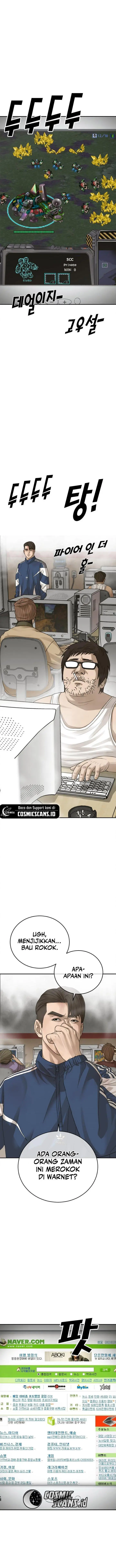 image-komik-ulzzang-generation-chapter-2-12/35