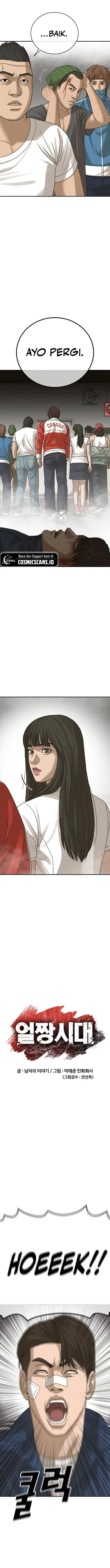 image-komik-ulzzang-generation-chapter-3-8/26