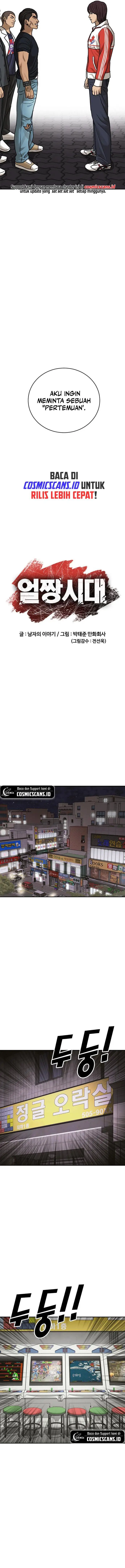 image-komik-ulzzang-generation-chapter-4-2/30