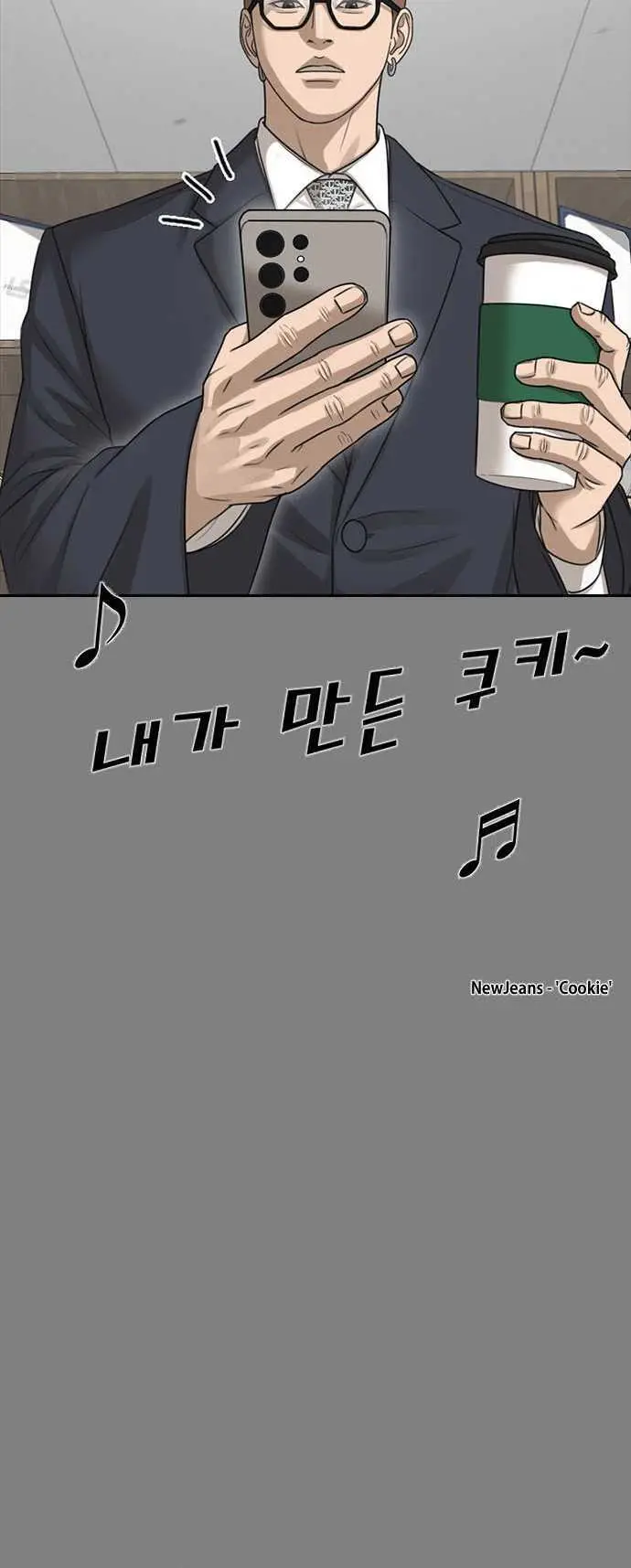 image-komik-ulzzang-generation-chapter-42-8/41