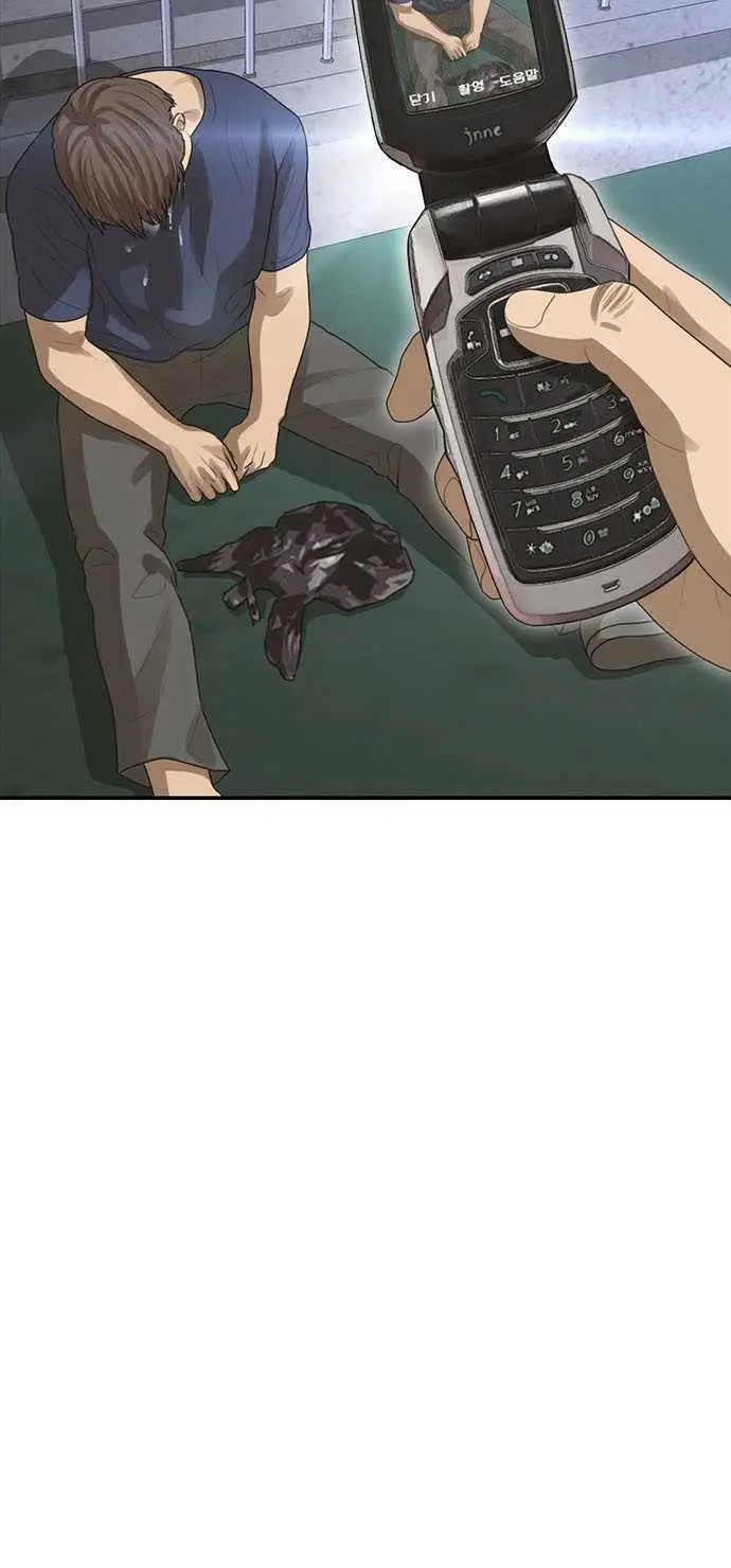 image-komik-ulzzang-generation-chapter-43-20/34