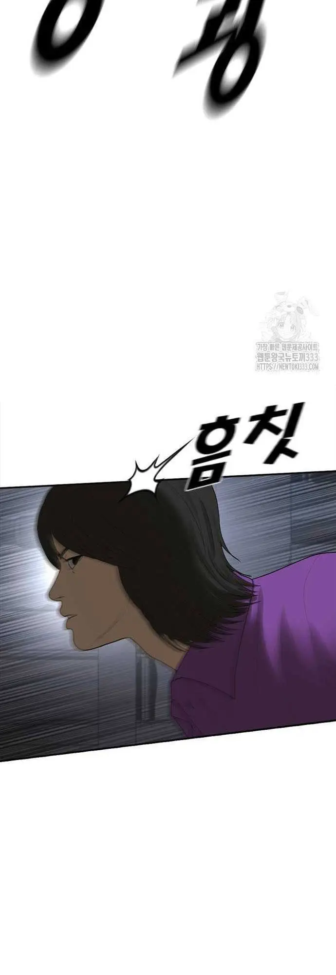 image-komik-ulzzang-generation-chapter-45-24/39