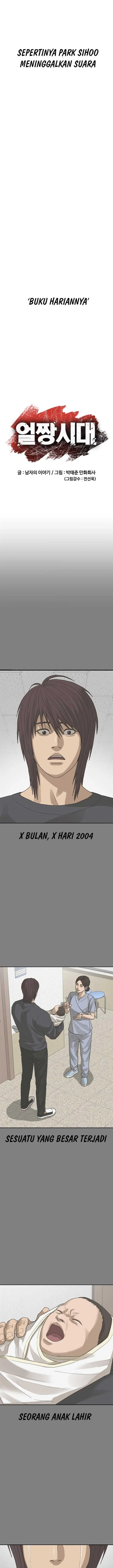 image-komik-ulzzang-generation-chapter-50-15/39
