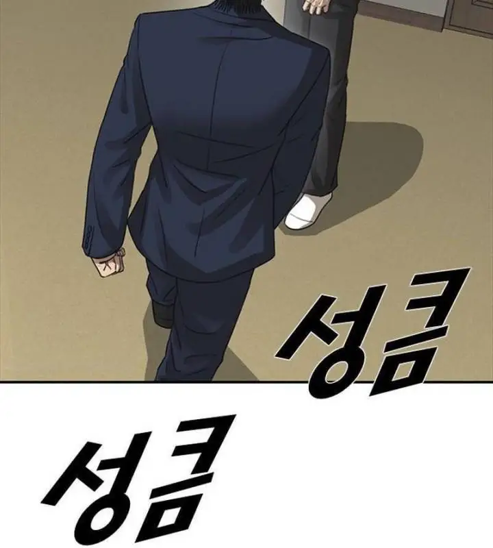 image-komik-ulzzang-generation-chapter-53-18/45