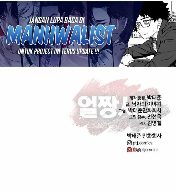 image-komik-ulzzang-generation-chapter-54-42/43
