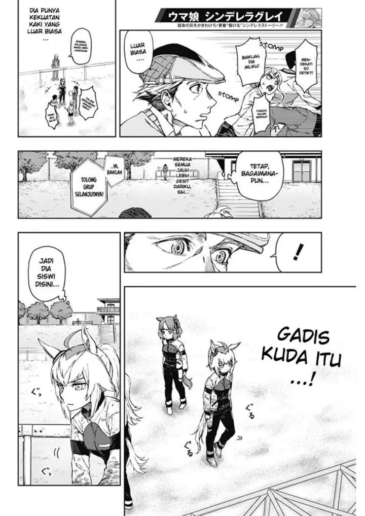 image-komik-uma-musume-cinderella-gray-chapter-1-43/55