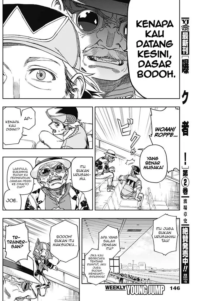 image-komik-uma-musume-cinderella-gray-chapter-10-5/18
