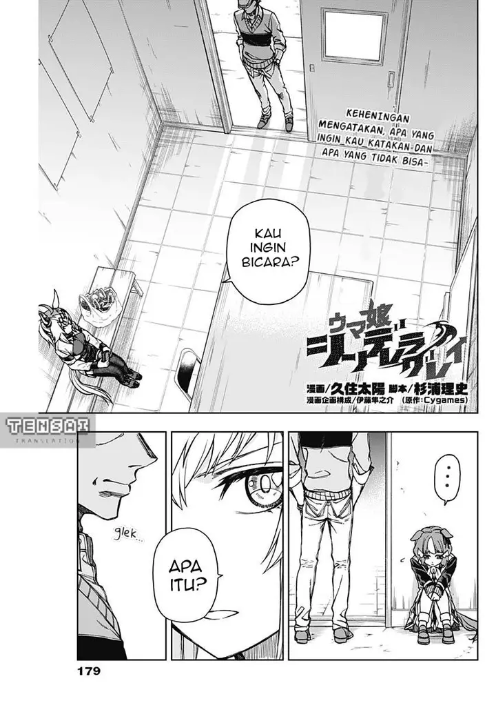 image-komik-uma-musume-cinderella-gray-chapter-12-0/19