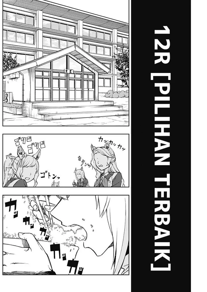image-komik-uma-musume-cinderella-gray-chapter-12-5/19