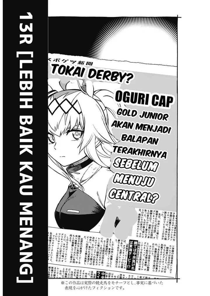 image-komik-uma-musume-cinderella-gray-chapter-13-2/18