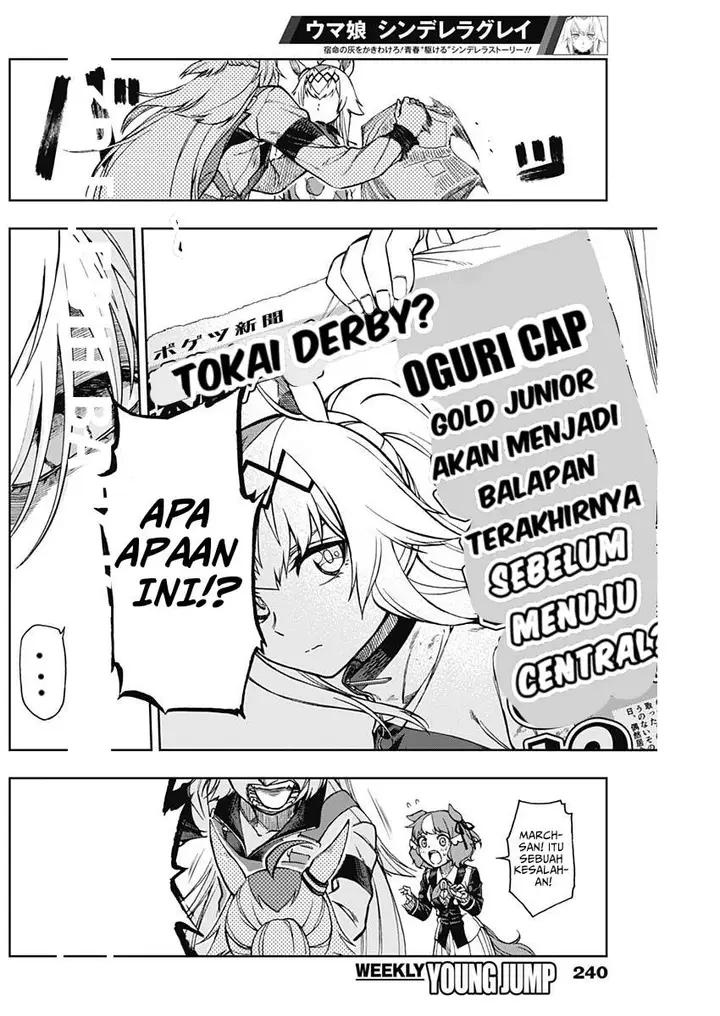 image-komik-uma-musume-cinderella-gray-chapter-13-13/18