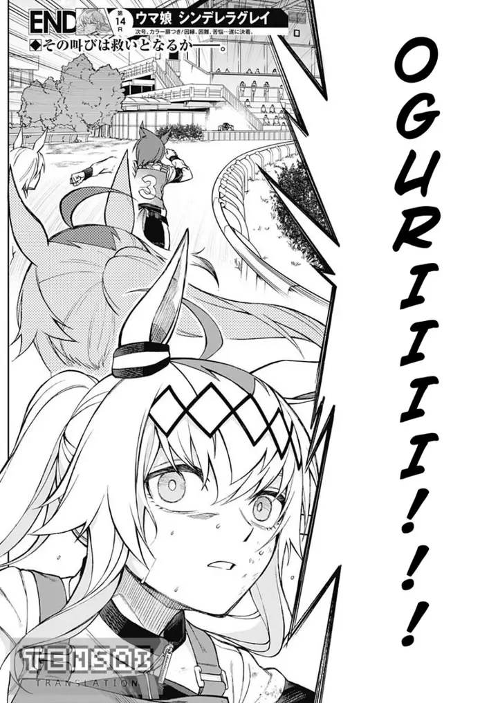 image-komik-uma-musume-cinderella-gray-chapter-14-16/18