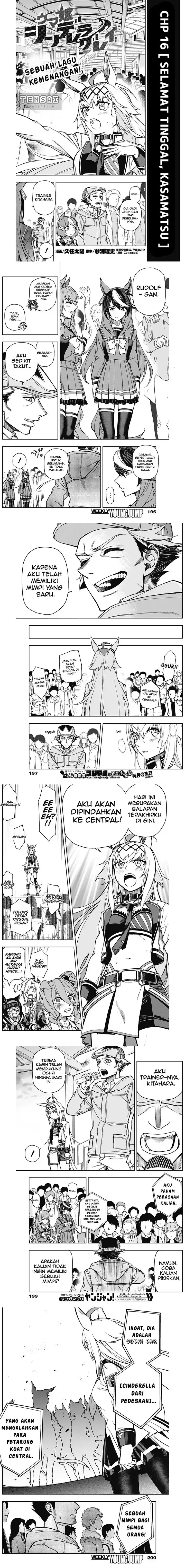 image-komik-uma-musume-cinderella-gray-chapter-16-0/4