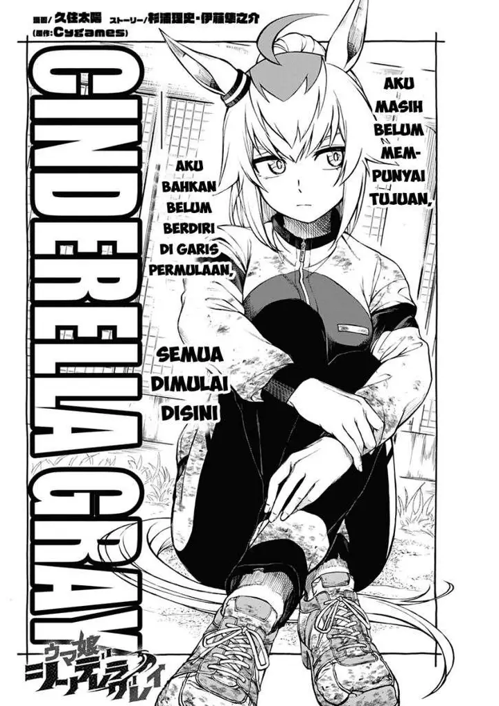 image-komik-uma-musume-cinderella-gray-chapter-2-2/44