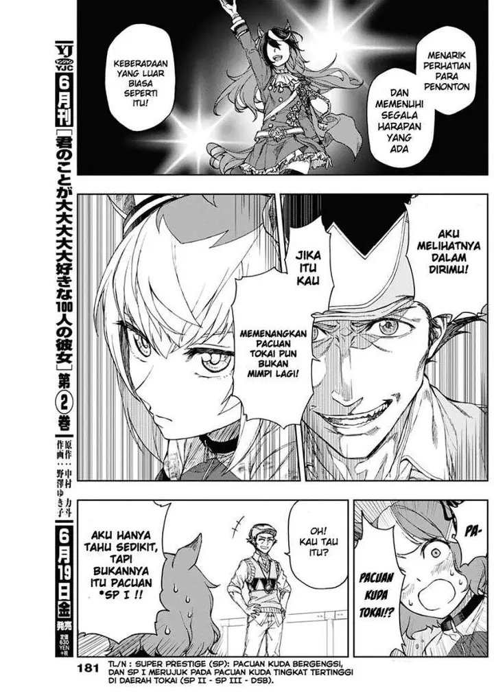 image-komik-uma-musume-cinderella-gray-chapter-2-5/44