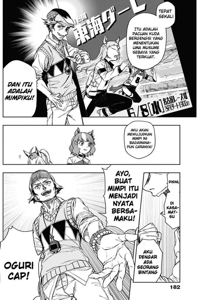 image-komik-uma-musume-cinderella-gray-chapter-2-6/44