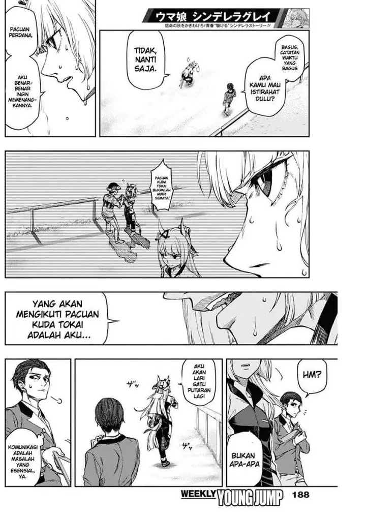 image-komik-uma-musume-cinderella-gray-chapter-2-12/44