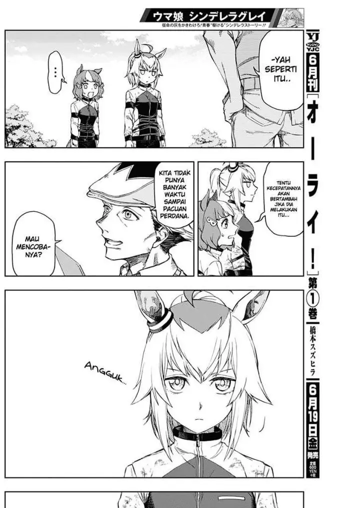 image-komik-uma-musume-cinderella-gray-chapter-2-16/44