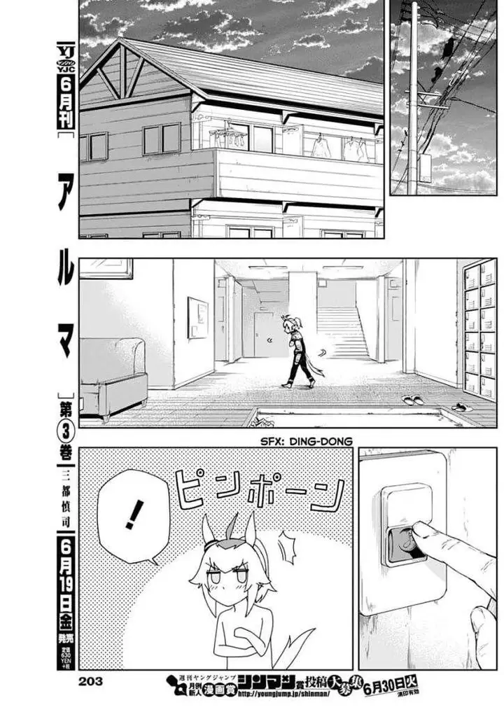 image-komik-uma-musume-cinderella-gray-chapter-2-27/44
