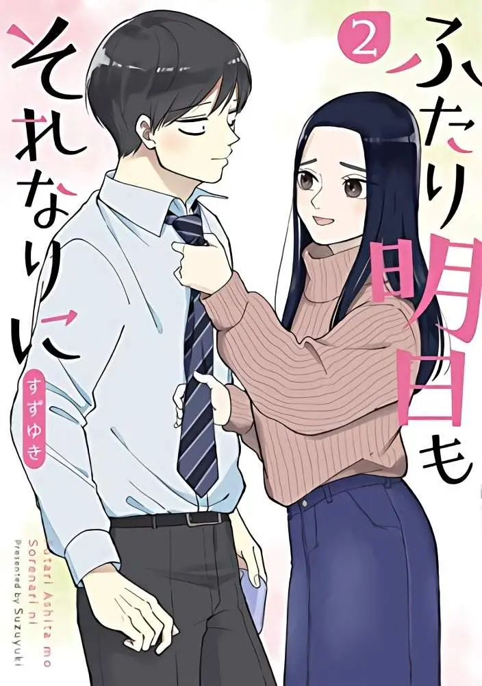 image-komik-uma-musume-cinderella-gray-chapter-2-43/44