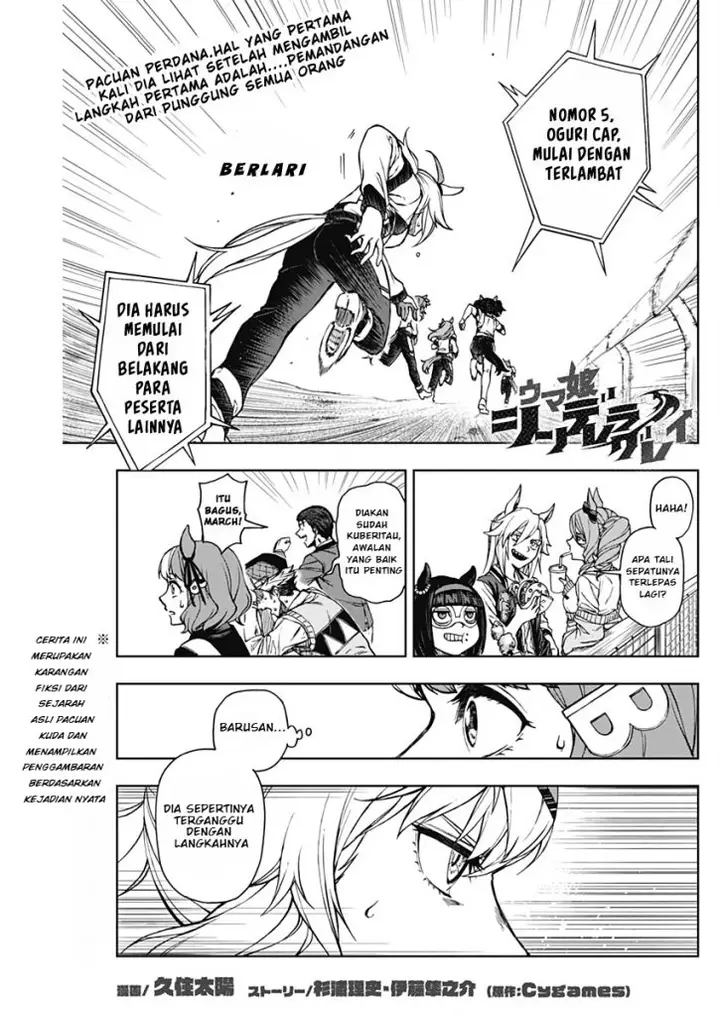 image-komik-uma-musume-cinderella-gray-chapter-3-1/21