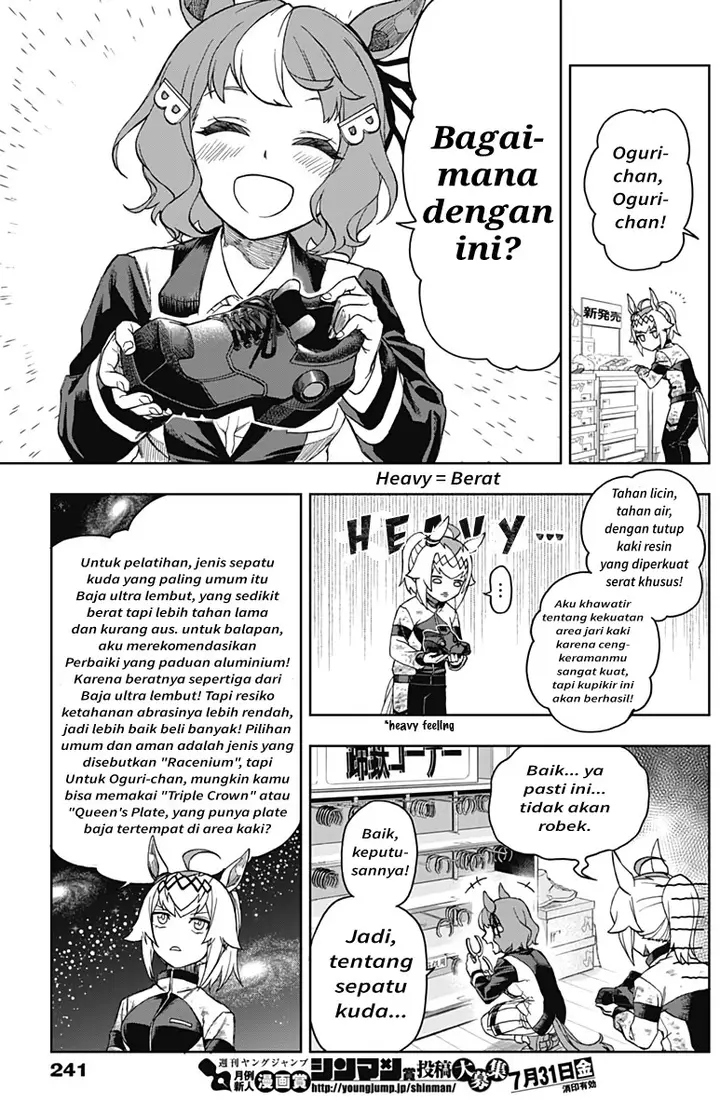 image-komik-uma-musume-cinderella-gray-chapter-4-16/22