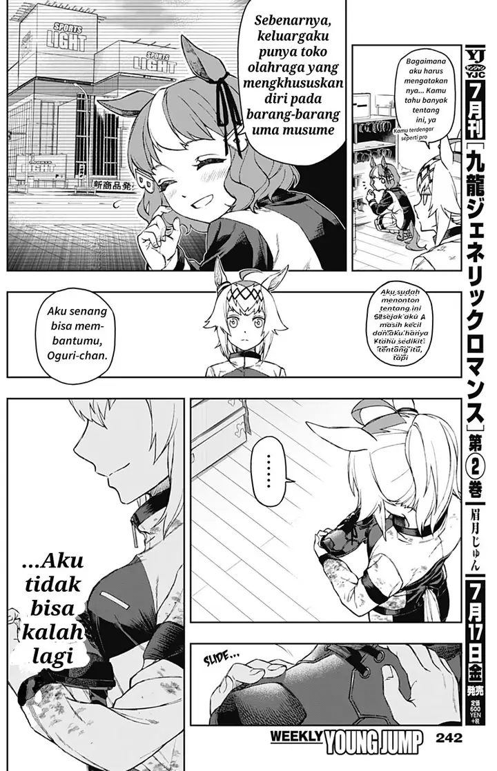 image-komik-uma-musume-cinderella-gray-chapter-4-17/22