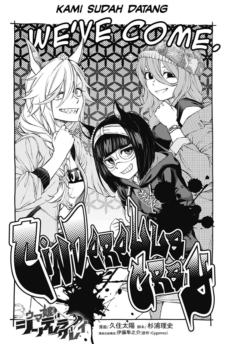 image-komik-uma-musume-cinderella-gray-chapter-5-2/20