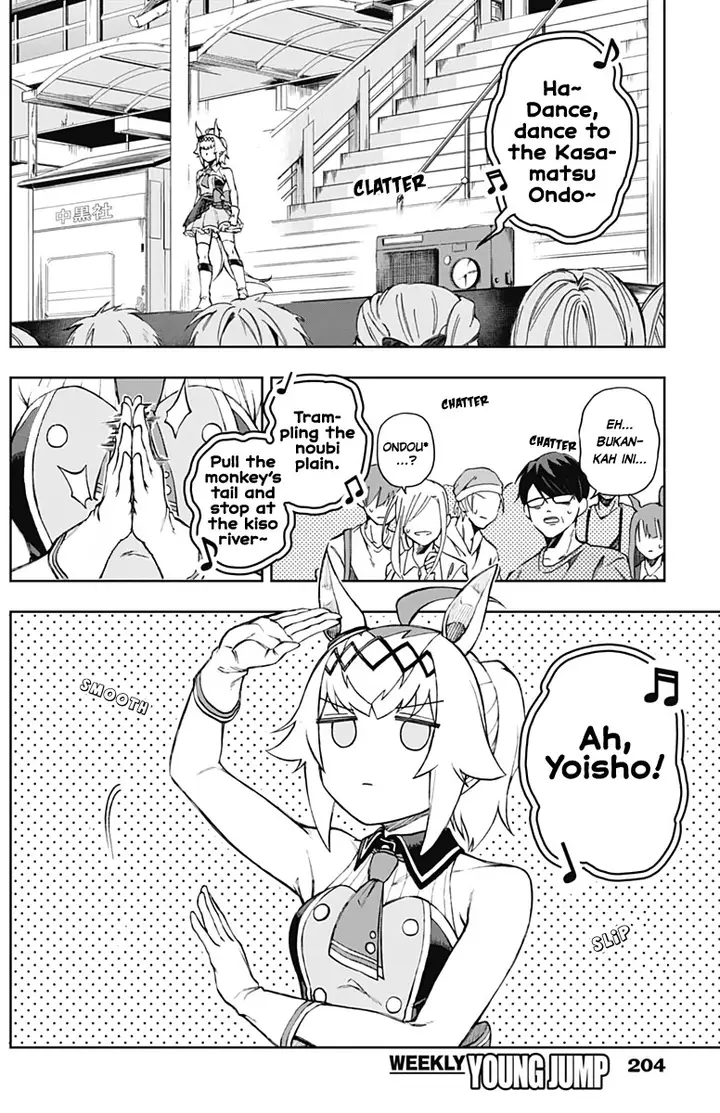 image-komik-uma-musume-cinderella-gray-chapter-5-16/20