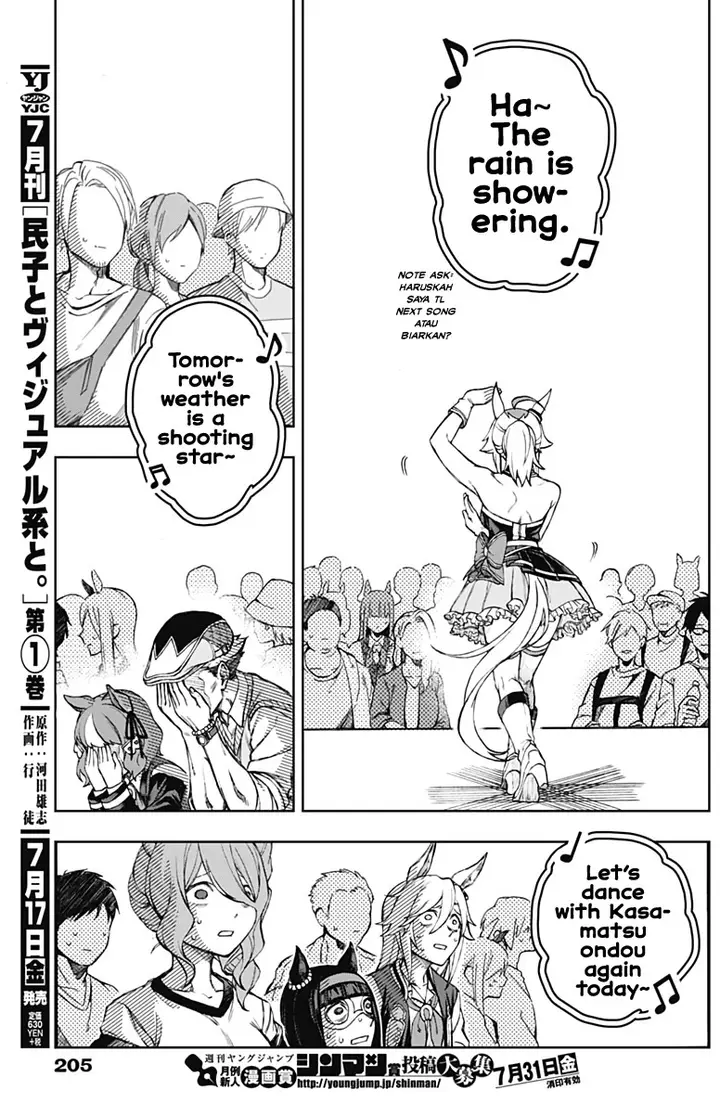 image-komik-uma-musume-cinderella-gray-chapter-5-17/20