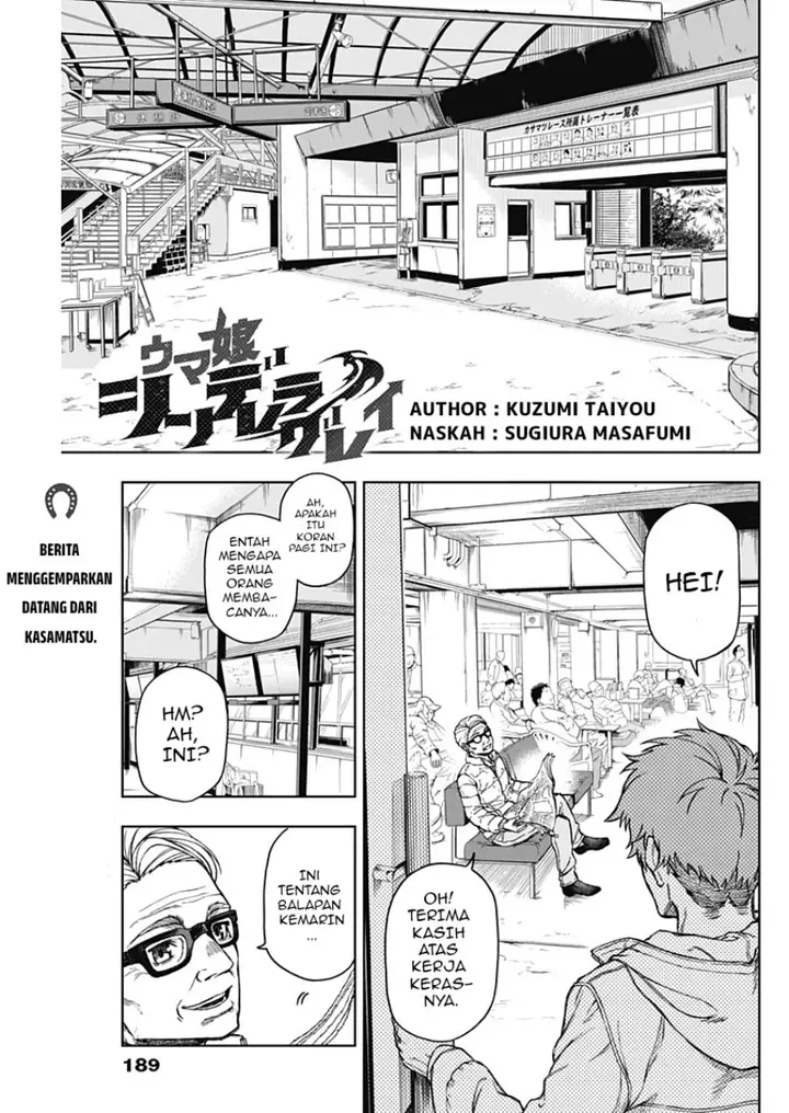 image-komik-uma-musume-cinderella-gray-chapter-6-0/21