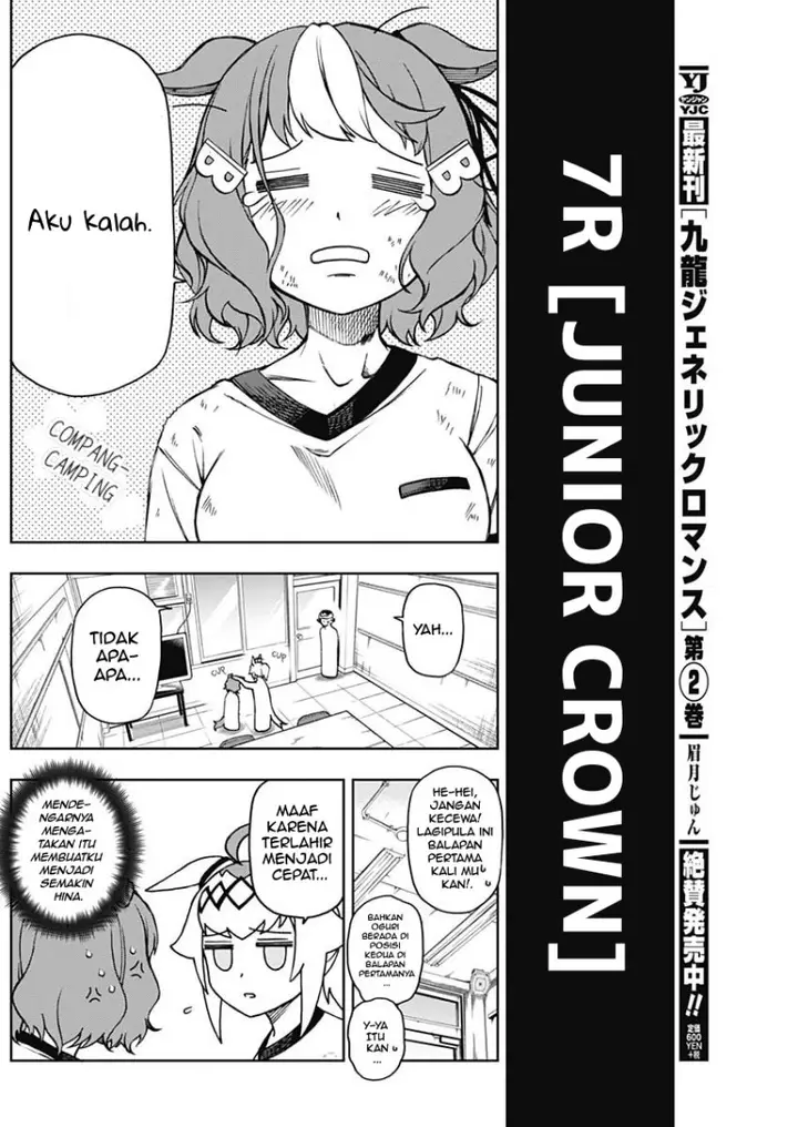 image-komik-uma-musume-cinderella-gray-chapter-7-1/19