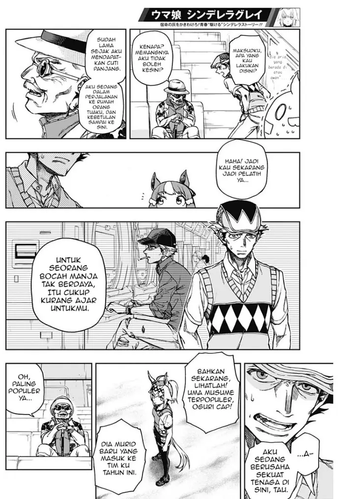 image-komik-uma-musume-cinderella-gray-chapter-7-13/19