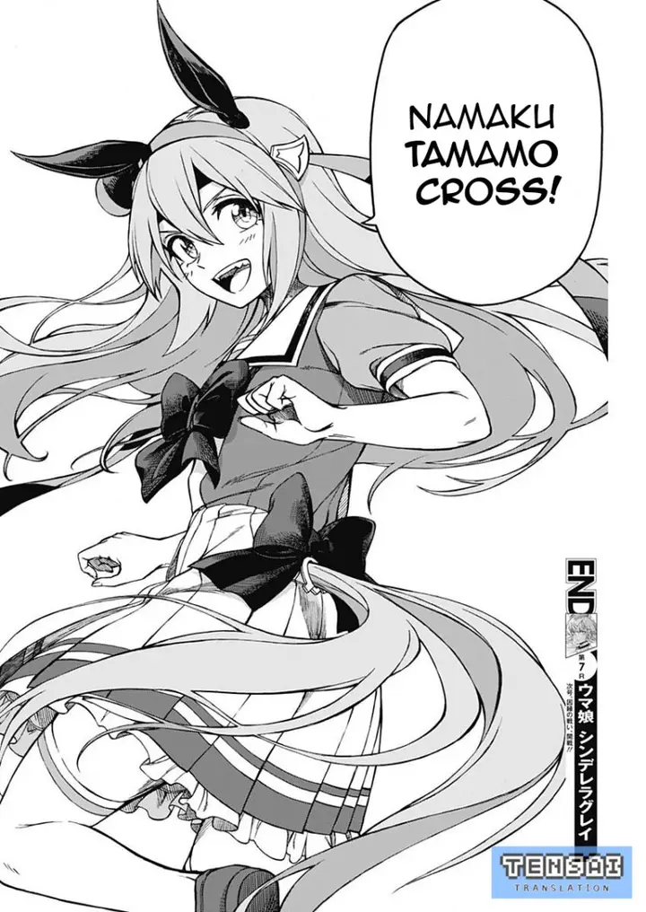 image-komik-uma-musume-cinderella-gray-chapter-7-17/19