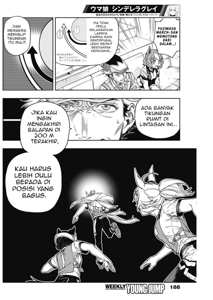 image-komik-uma-musume-cinderella-gray-chapter-8-5/17