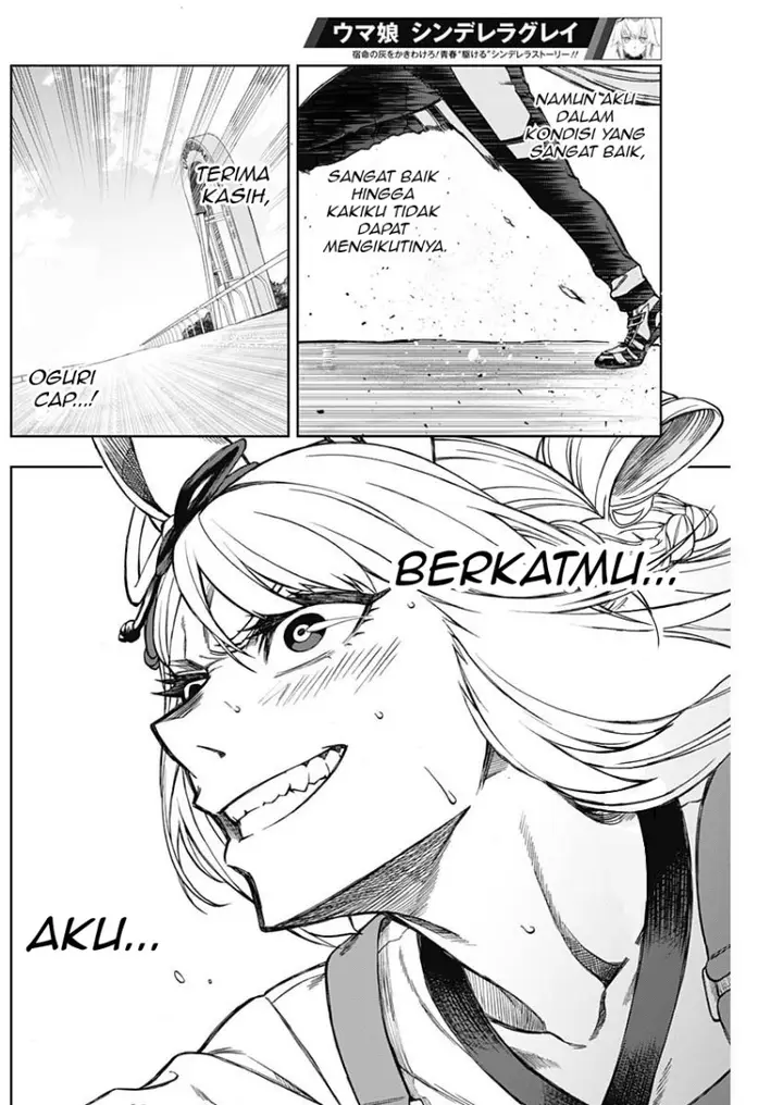 image-komik-uma-musume-cinderella-gray-chapter-9-3/18