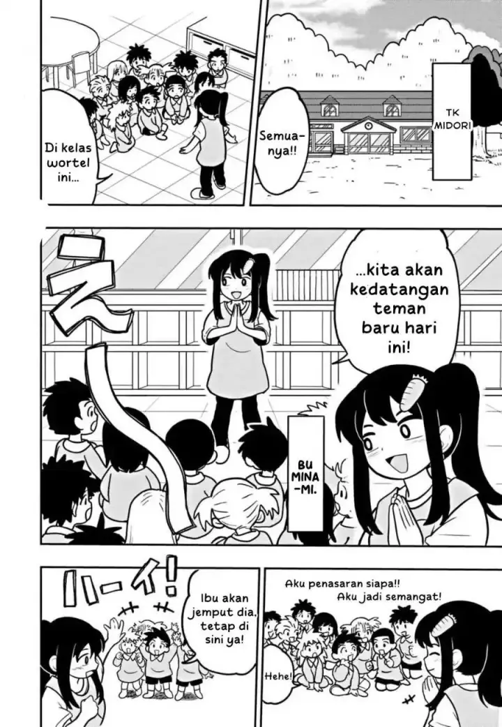 image-komik-uma-musume-pisupisusupisupi-gold-ship-chapter-1-2/32