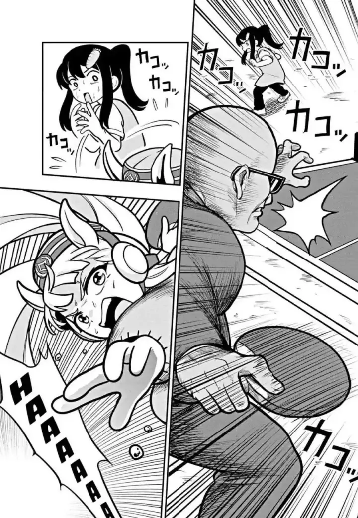 image-komik-uma-musume-pisupisusupisupi-gold-ship-chapter-1-5/32