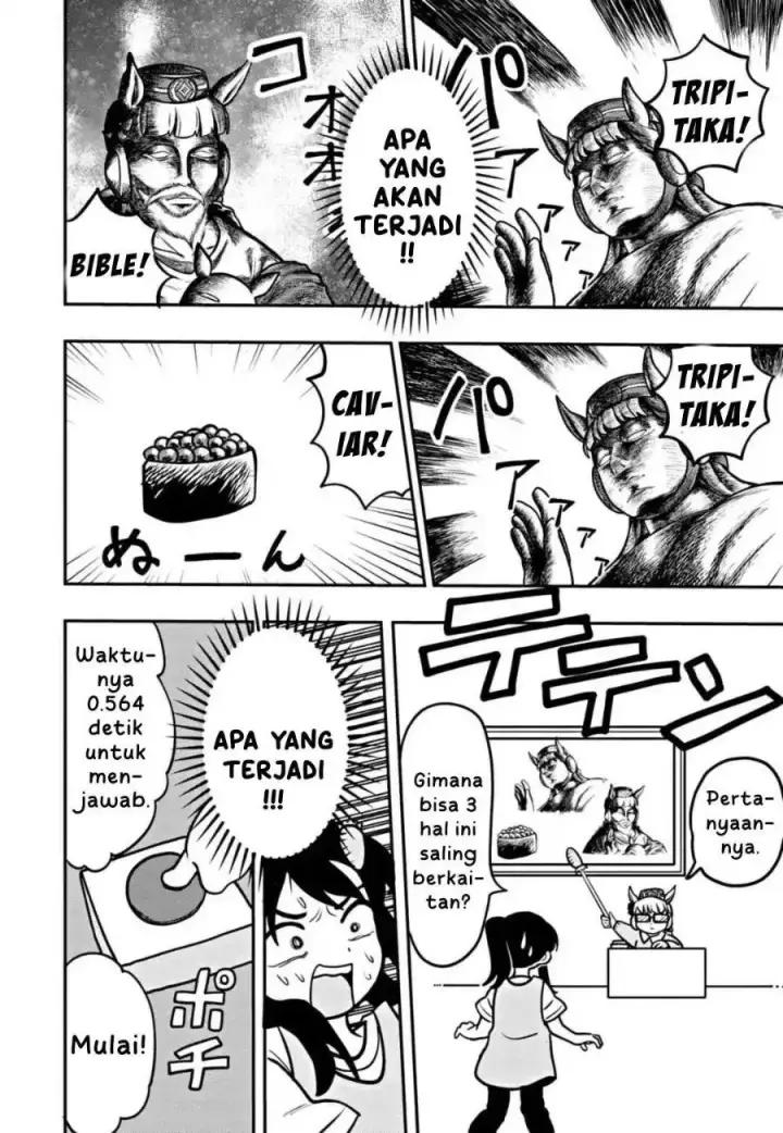 image-komik-uma-musume-pisupisusupisupi-gold-ship-chapter-1-18/32