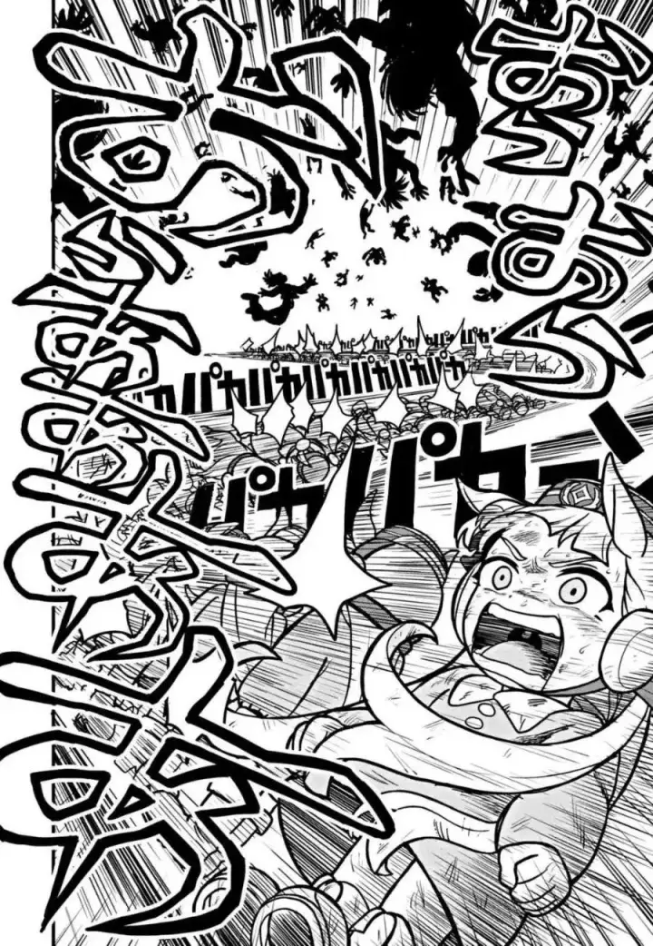 image-komik-uma-musume-pisupisusupisupi-gold-ship-chapter-1-22/32