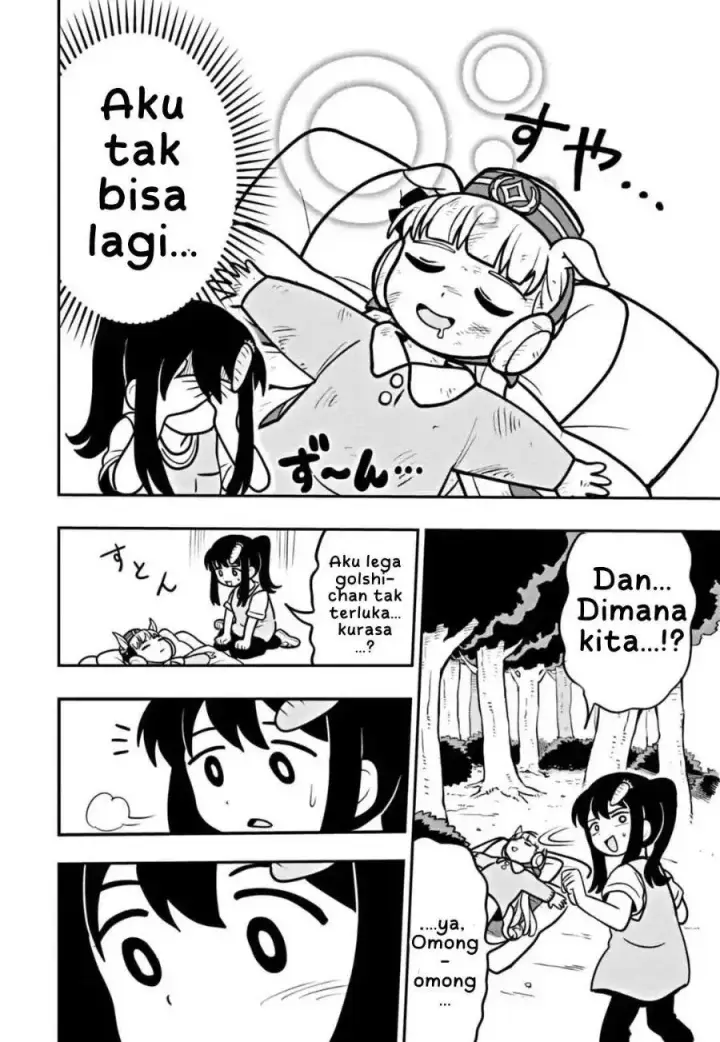 image-komik-uma-musume-pisupisusupisupi-gold-ship-chapter-1-26/32