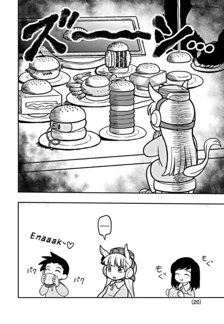 image-komik-uma-musume-pisupisusupisupi-gold-ship-chapter-2-19/23